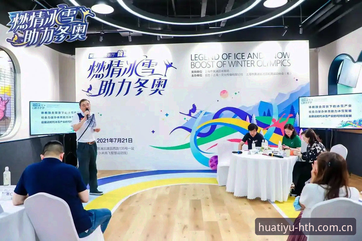 华体育会最新版本下载最新版 华体育官网实用指南:华体育会最新版本下载最新版全流程解析