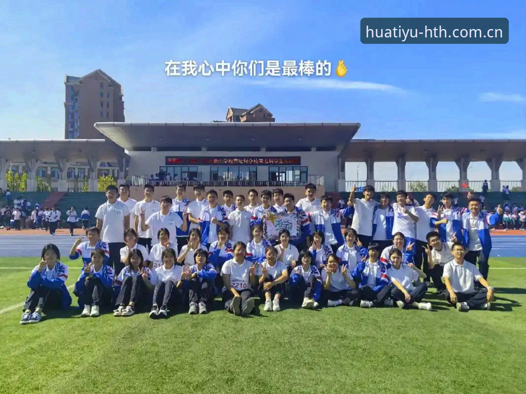 华体育会最新版本下载最新版 华体育官网实用指南:华体育会最新版本下载最新版全流程解析