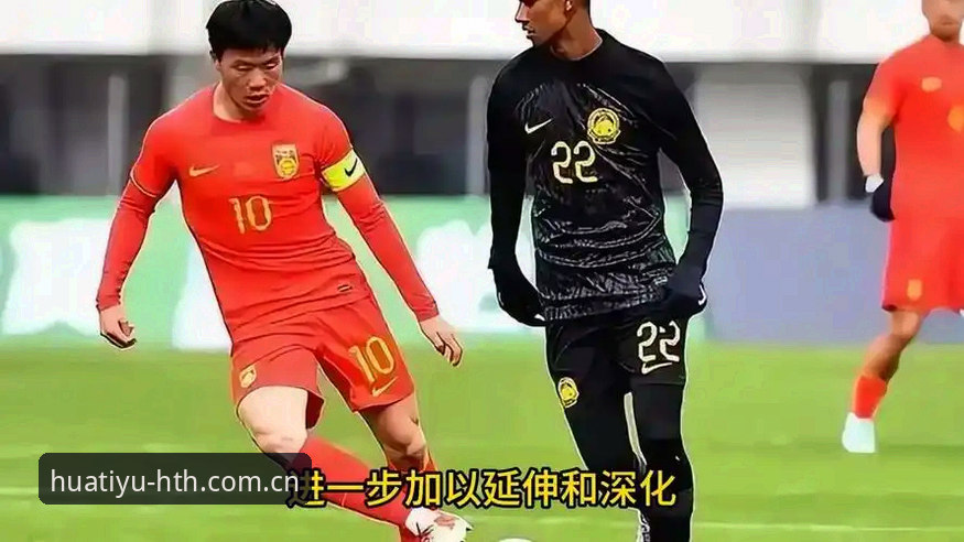 中国足协第三批禁足名单深度评测：华体育会用户视角下的行业震荡与反思